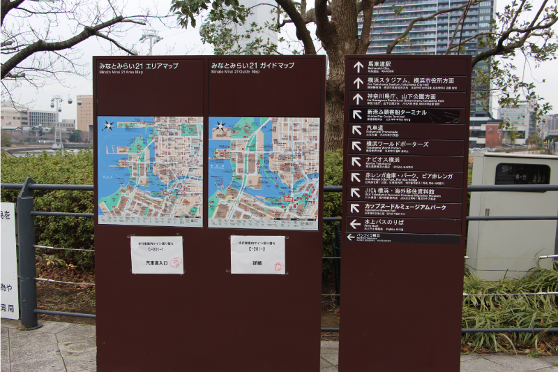 横浜市都市整備局 みなとみらい21エリアマップ貼り替え